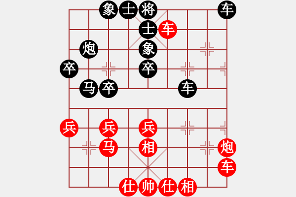 象棋棋譜圖片：第四屆聆聽杯棋社海選第七輪蛋總勝終末.pgn - 步數(shù)：40 