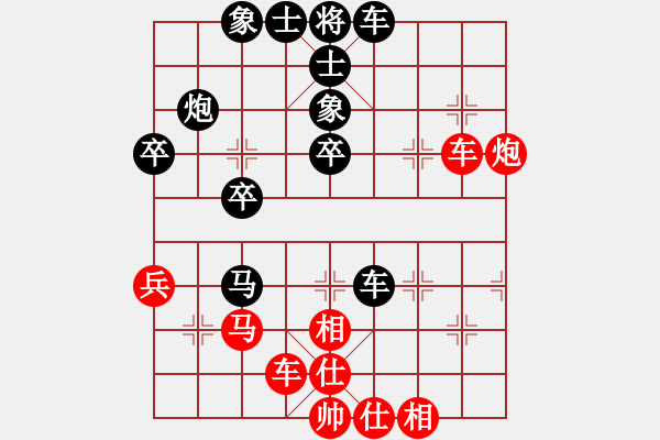 象棋棋譜圖片：第四屆聆聽杯棋社海選第七輪蛋總勝終末.pgn - 步數(shù)：50 