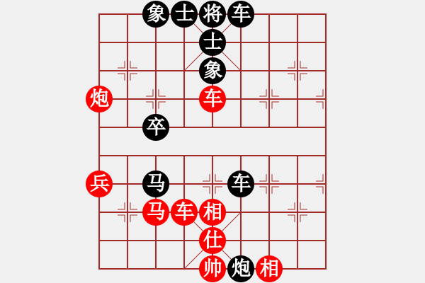 象棋棋譜圖片：第四屆聆聽杯棋社海選第七輪蛋總勝終末.pgn - 步數(shù)：60 