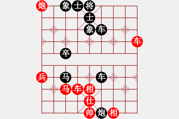 象棋棋譜圖片：第四屆聆聽杯棋社海選第七輪蛋總勝終末.pgn - 步數(shù)：63 