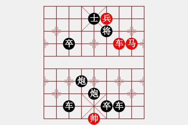 象棋棋譜圖片：第5局 三軍齊發(fā) - 步數(shù)：0 