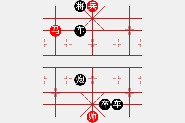 象棋棋譜圖片：第5局 三軍齊發(fā) - 步數(shù)：35 