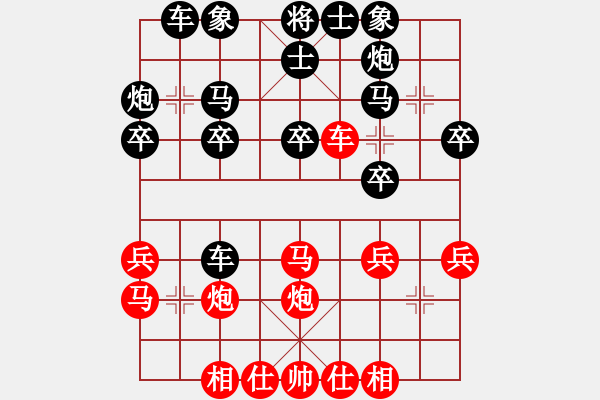 象棋棋譜圖片：崔衛(wèi)平     先負(fù) 馬文濤     - 步數(shù)：30 