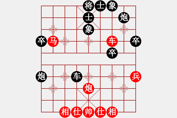 象棋棋譜圖片：崔衛(wèi)平     先負(fù) 馬文濤     - 步數(shù)：50 