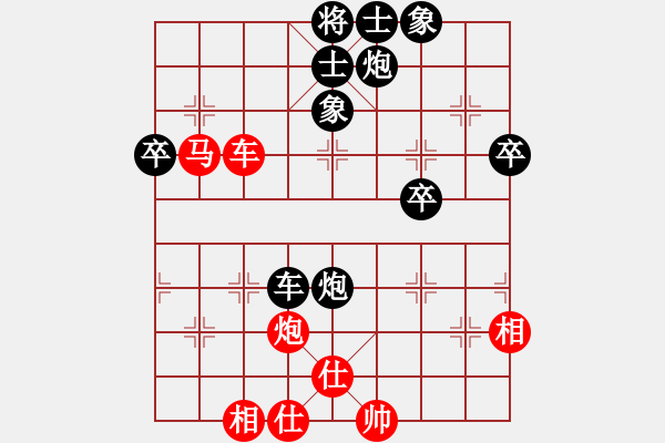 象棋棋譜圖片：崔衛(wèi)平     先負(fù) 馬文濤     - 步數(shù)：60 