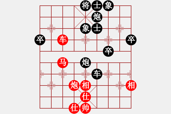 象棋棋譜圖片：崔衛(wèi)平     先負(fù) 馬文濤     - 步數(shù)：66 