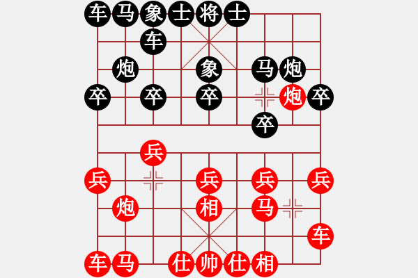 象棋棋譜圖片：阿雪(天帝)-和-下山王(人王) - 步數(shù)：10 