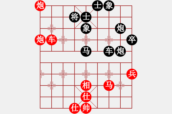 象棋棋譜圖片：阿雪(天帝)-和-下山王(人王) - 步數(shù)：160 