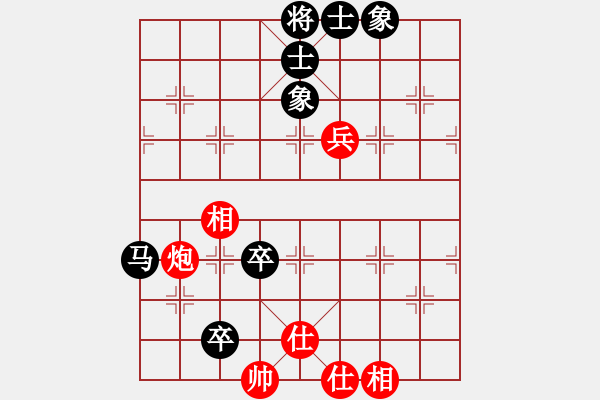 象棋棋譜圖片：尹志平(6級)-和-bbboy002(初級) - 步數：130 