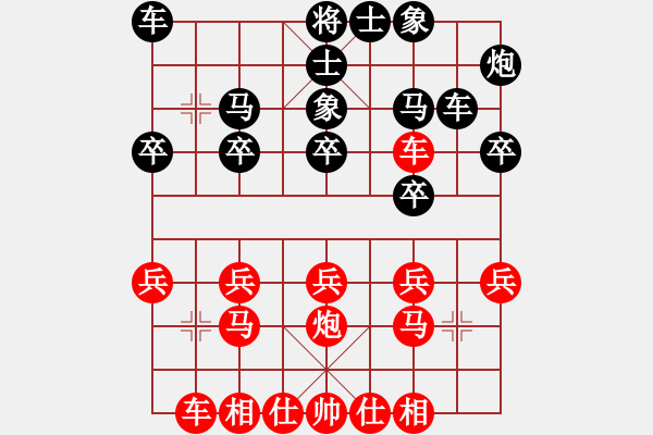 象棋棋譜圖片：尹志平(6級)-和-bbboy002(初級) - 步數：20 