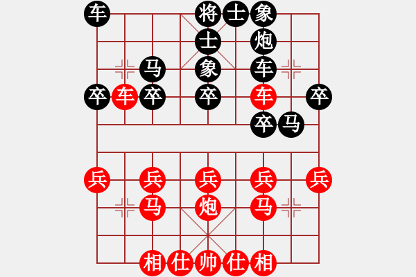 象棋棋譜圖片：尹志平(6級)-和-bbboy002(初級) - 步數：30 