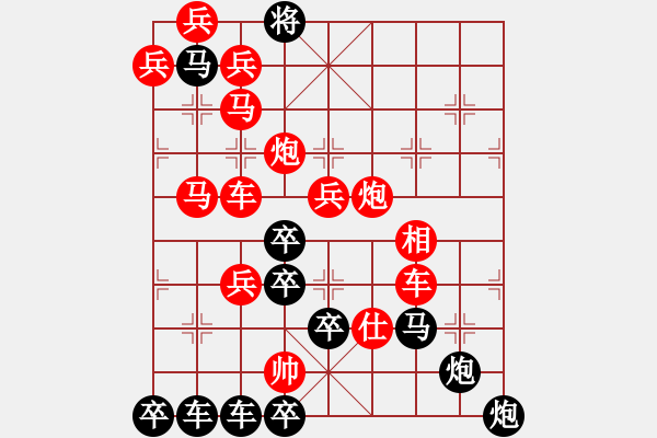 象棋棋譜圖片：【圖形】袋鼠 24（時(shí)鑫 造型 擬局）連將勝 - 步數(shù)：0 