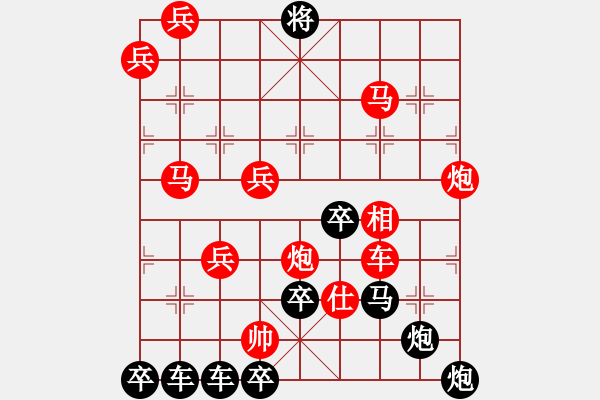 象棋棋譜圖片：【圖形】袋鼠 24（時(shí)鑫 造型 擬局）連將勝 - 步數(shù)：20 