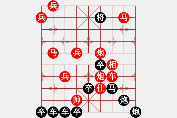 象棋棋譜圖片：【圖形】袋鼠 24（時(shí)鑫 造型 擬局）連將勝 - 步數(shù)：40 