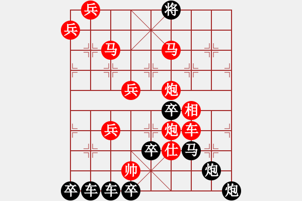 象棋棋譜圖片：【圖形】袋鼠 24（時(shí)鑫 造型 擬局）連將勝 - 步數(shù)：47 