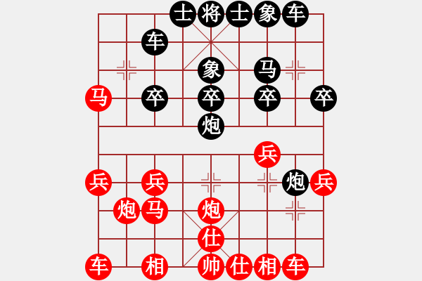 象棋棋谱图片：张灏(5r)-胜-何家乐(5r) - 步数：20 