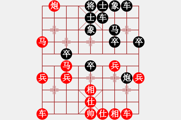 象棋棋谱图片：张灏(5r)-胜-何家乐(5r) - 步数：30 