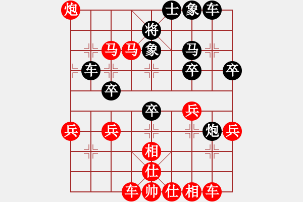 象棋棋谱图片：张灏(5r)-胜-何家乐(5r) - 步数：40 