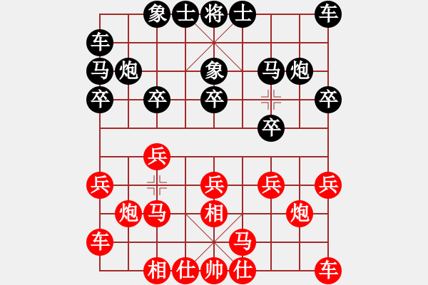 象棋棋譜圖片：河南楚河漢界天倫 趙金成 先勝 山東雷諾品牌 李學(xué)淏 - 步數(shù)：10 