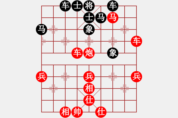 象棋棋譜圖片：河南楚河漢界天倫 趙金成 先勝 山東雷諾品牌 李學(xué)淏 - 步數(shù)：63 