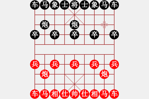 象棋棋譜圖片：馬3退4 - 步數(shù)：0 