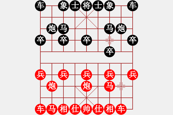 象棋棋譜圖片：馬3退4 - 步數(shù)：10 