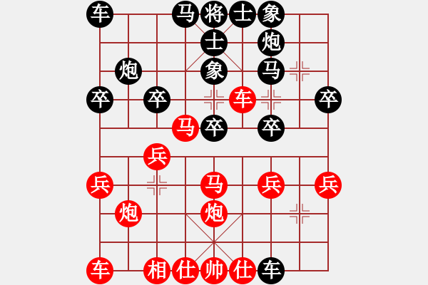 象棋棋譜圖片：馬3退4 - 步數(shù)：30 