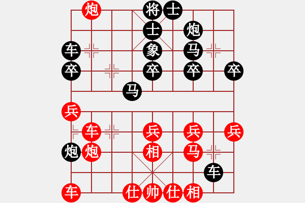 象棋棋譜圖片：海上天(1段)-勝-象棋之王者(5段) - 步數(shù)：30 