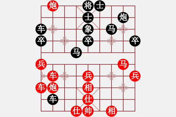 象棋棋譜圖片：海上天(1段)-勝-象棋之王者(5段) - 步數(shù)：40 