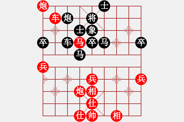 象棋棋譜圖片：海上天(1段)-勝-象棋之王者(5段) - 步數(shù)：60 