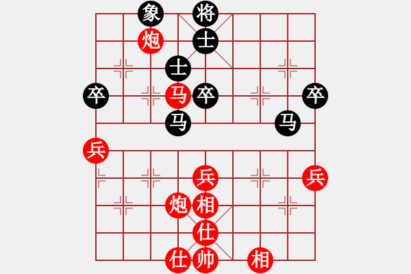 象棋棋譜圖片：海上天(1段)-勝-象棋之王者(5段) - 步數(shù)：70 