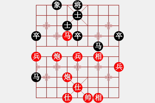 象棋棋譜圖片：海上天(1段)-勝-象棋之王者(5段) - 步數(shù)：80 