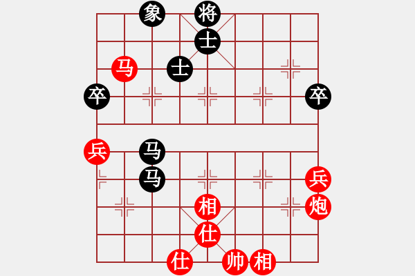 象棋棋譜圖片：海上天(1段)-勝-象棋之王者(5段) - 步數(shù)：90 