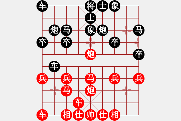 象棋棋譜圖片：橫才俊儒[292832991] -VS- 攬月蕭[421742098] - 步數：20 