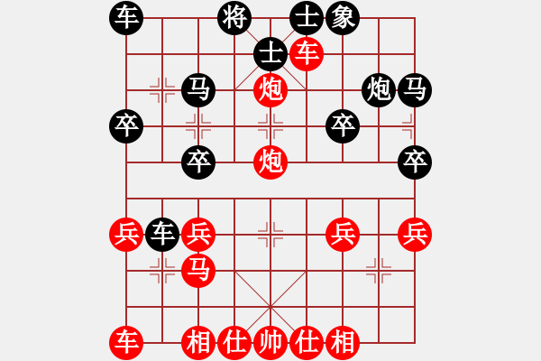 象棋棋譜圖片：橫才俊儒[292832991] -VS- 攬月蕭[421742098] - 步數：30 