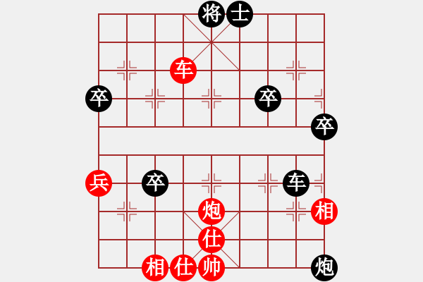 象棋棋譜圖片：橫才俊儒[292832991] -VS- 攬月蕭[421742098] - 步數：70 