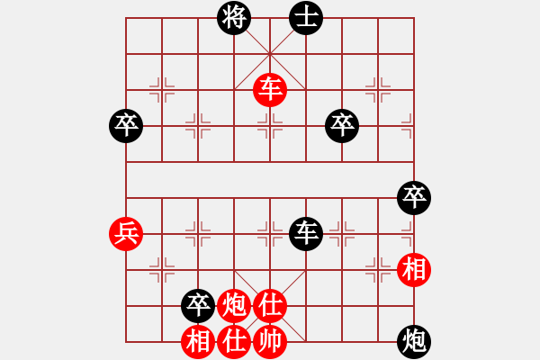 象棋棋譜圖片：橫才俊儒[292832991] -VS- 攬月蕭[421742098] - 步數：80 