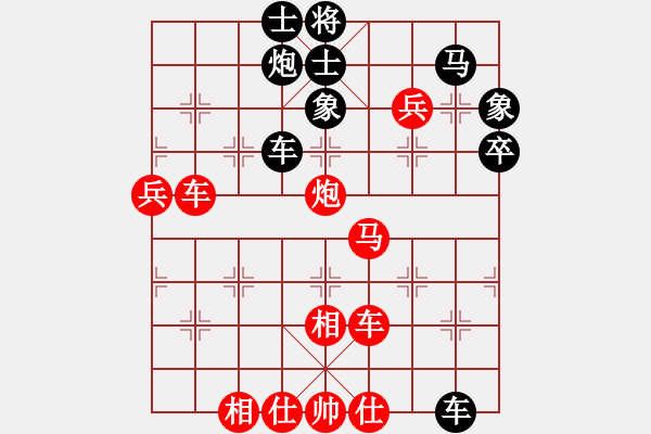 象棋棋谱图片：太上老老君(6段)-和-炫锋红颜馨(2段) - 步数：100 