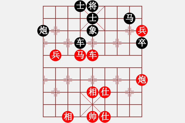 象棋棋谱图片：太上老老君(6段)-和-炫锋红颜馨(2段) - 步数：120 