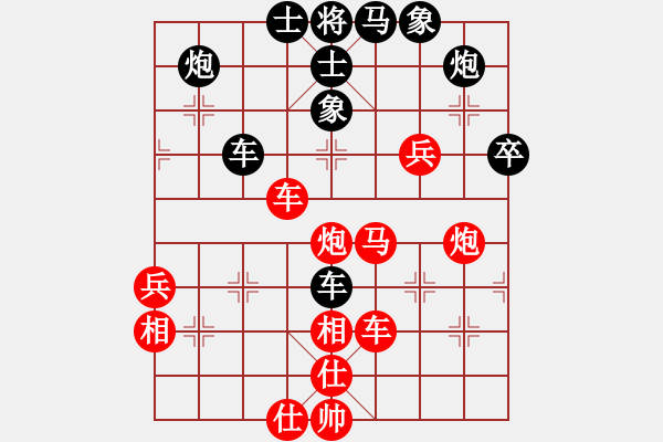 象棋棋谱图片：太上老老君(6段)-和-炫锋红颜馨(2段) - 步数：60 