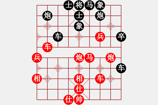 象棋棋谱图片：太上老老君(6段)-和-炫锋红颜馨(2段) - 步数：70 