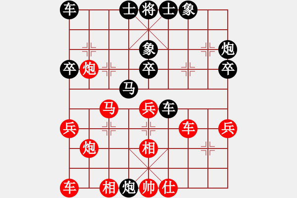 象棋棋譜圖片：芳君(6段)-負(fù)-正陽第十名(3段) - 步數(shù)：40 