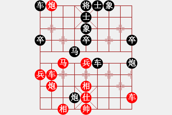 象棋棋譜圖片：芳君(6段)-負(fù)-正陽第十名(3段) - 步數(shù)：50 