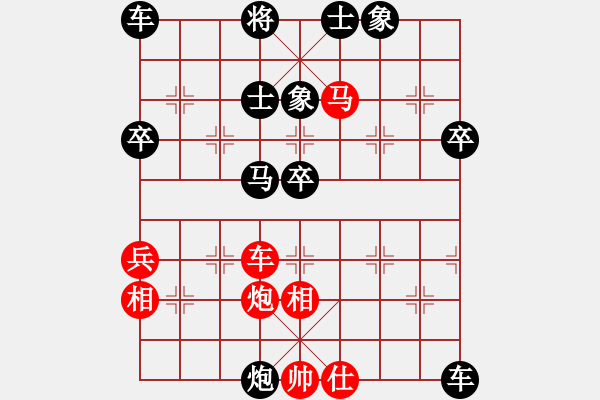 象棋棋譜圖片：芳君(6段)-負(fù)-正陽第十名(3段) - 步數(shù)：68 