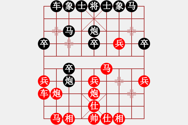 象棋棋譜圖片：左炮封車后補(bǔ)列跑局---先鋒馬變例四、參看變例五320404 - 步數(shù)：20 