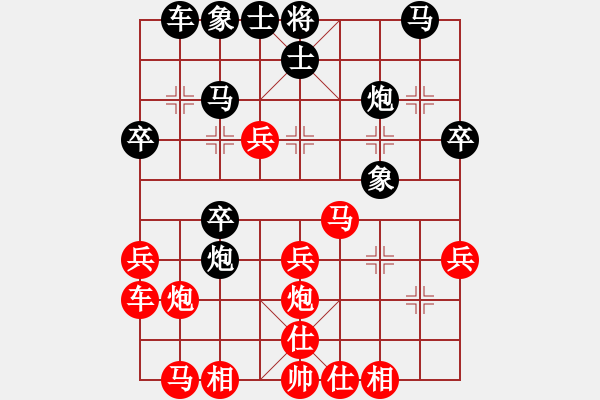 象棋棋譜圖片：左炮封車后補(bǔ)列跑局---先鋒馬變例四、參看變例五320404 - 步數(shù)：30 