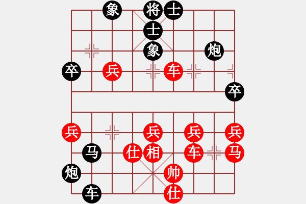 象棋棋譜圖片：唐VS蘇 - 步數(shù)：80 