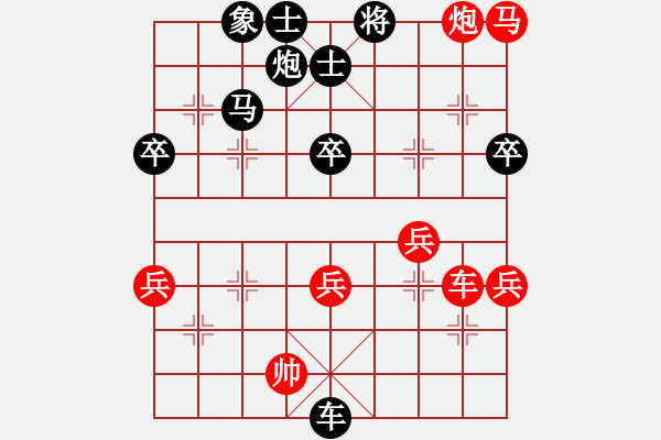 象棋棋譜圖片：湖南衡山曾吳奈VS山西-老趁子(2014-7-13) - 步數(shù)：50 