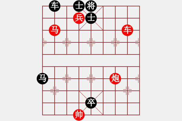 象棋棋譜圖片：第447題 - 象棋巫師魔法學校Ⅱ - 步數(shù)：0 