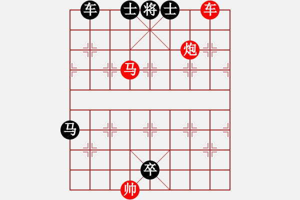 象棋棋譜圖片：第447題 - 象棋巫師魔法學校Ⅱ - 步數(shù)：10 